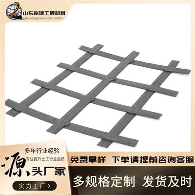 路建