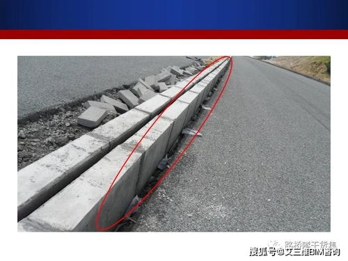 高速公路路面施工專項(xiàng)整治質(zhì)量剖析講義,99頁