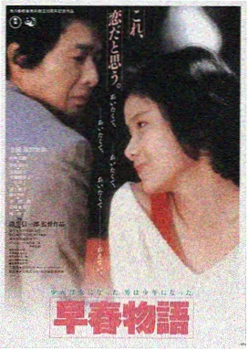 R级电影《暗河追凶》竖版海报