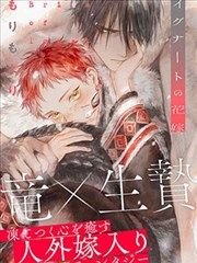 R级漫改动作片《血线》海报